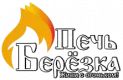 Берёзка