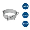 Хомут под растяжки, ф 115, AISI 439/0,5мм, h=35мм