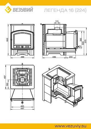Печь ВЕЗУВИЙ Легенда 16 (224) талькохлорит 400*200*20 мм