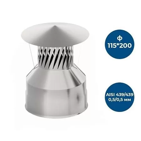 Оголовок с и/г, ф 115х200, AISI 439/439, 0,5мм/0,5мм, (К), тип-2