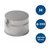 Заглушка глухая, ф 220, AISI 439/0,5мм, Н