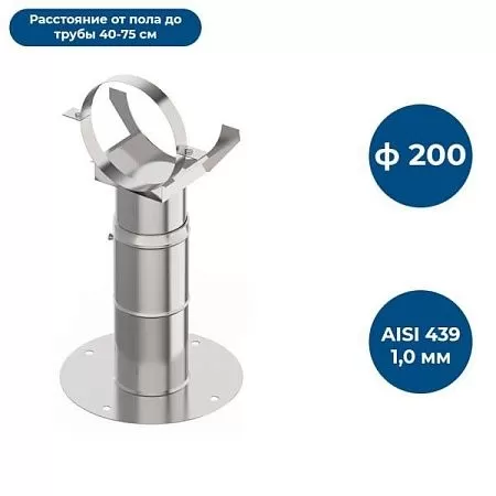 Кронштейн О/Т 40-75, ф 200, AISI 439/1,0мм