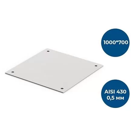 Экран защитный 1000х 700, AISI 430/0,5мм
