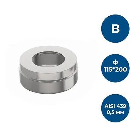 Заглушка с отверстием, ф 115х200, AISI 439/0,5мм, В