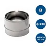 Заглушка глухая, ф 220, AISI 439/0,5мм, В