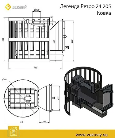 Печь ВЕЗУВИЙ Легенда Ретро Ковка 24 (205)