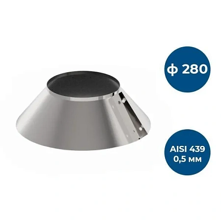 Фланец ф 280, AISI 439/0,5мм