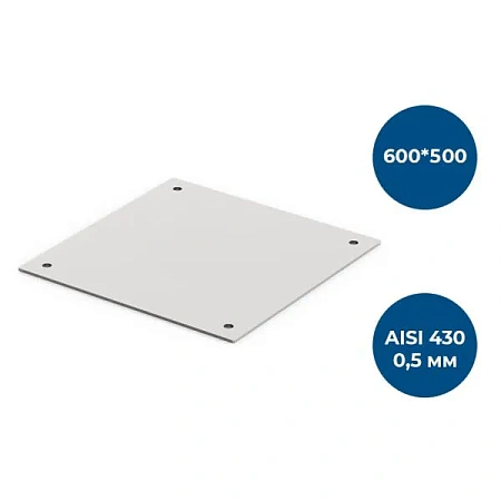 Экран защитный 600х 500, AISI 430/0,5мм