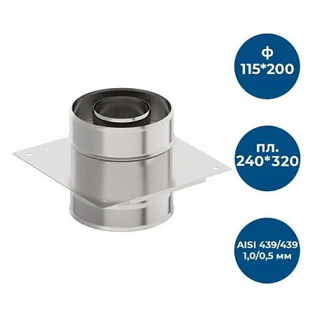 Монтажная площадка ф 115х200, AISI 439/439, 1,0мм/0,5мм, (К), (пл.240х320)