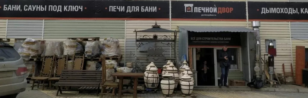 Снимок экрана 2022-05-30 в 11.42.23.jpg