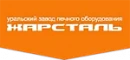 Жарсталь Жарсталь