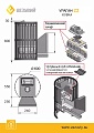 Печь ВЕЗУВИЙ Ураган Ковка 22 (205) Печь ВЕЗУВИЙ Ураган Ковка 22 (205)